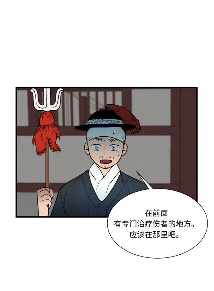 第2话124