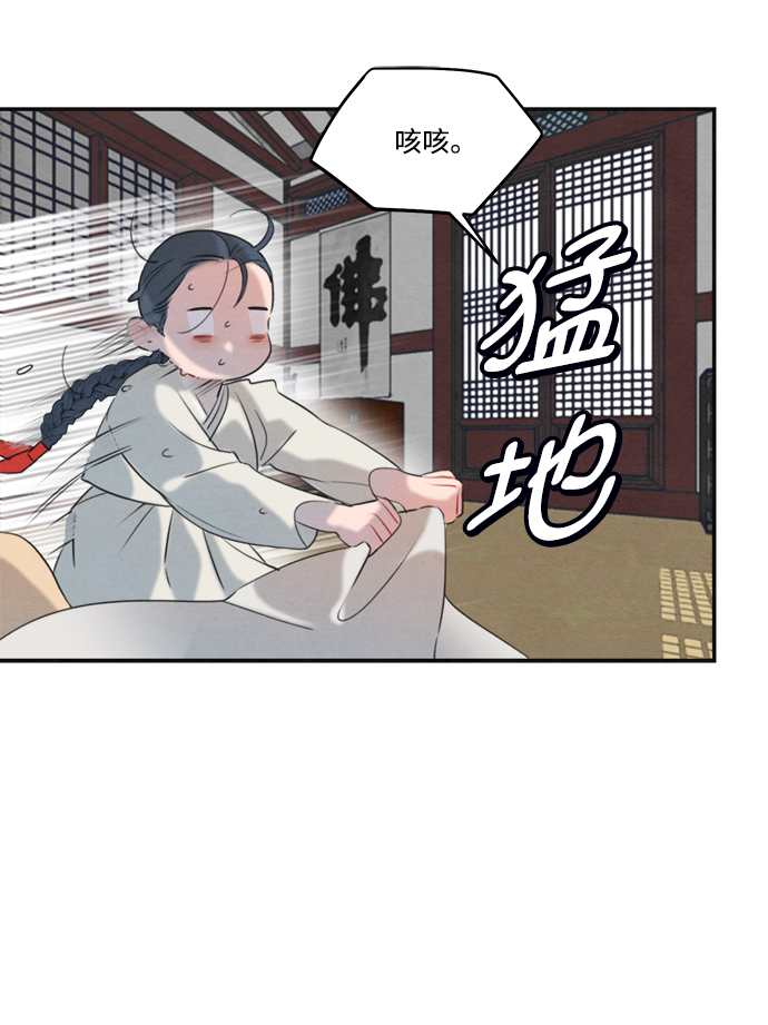 第59话71