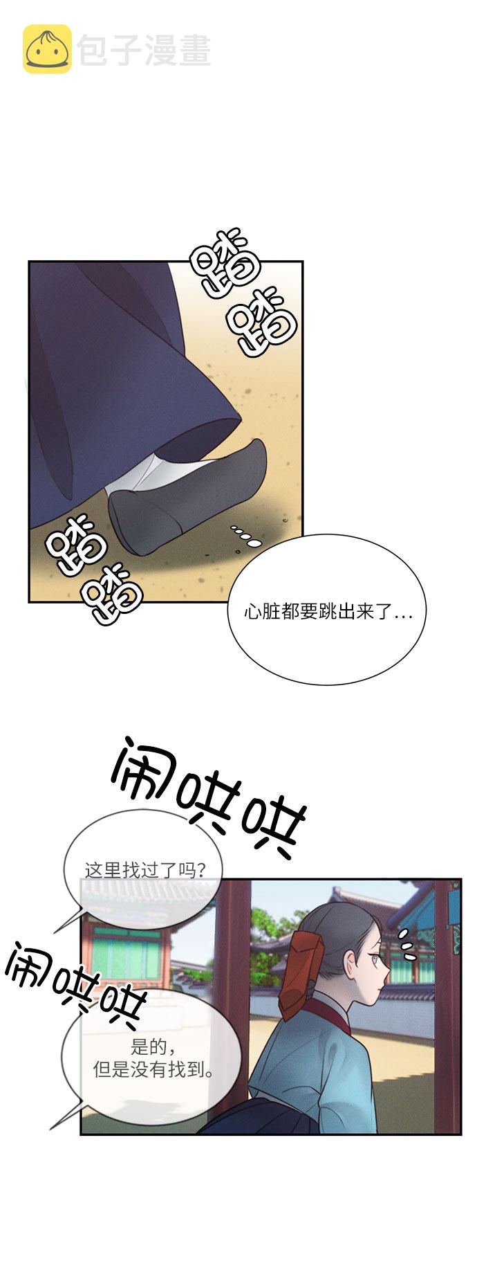 第23话32