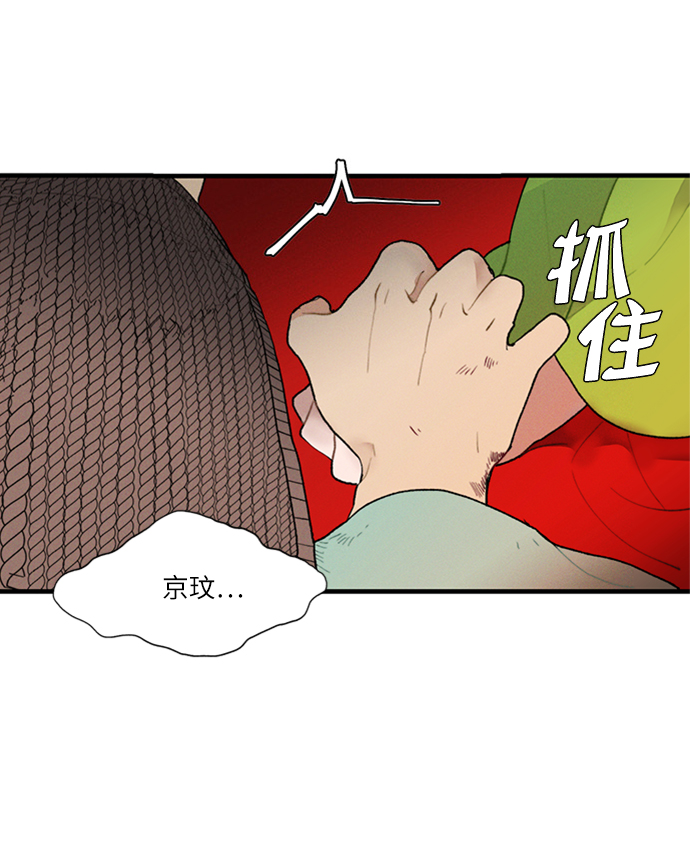 第3话10