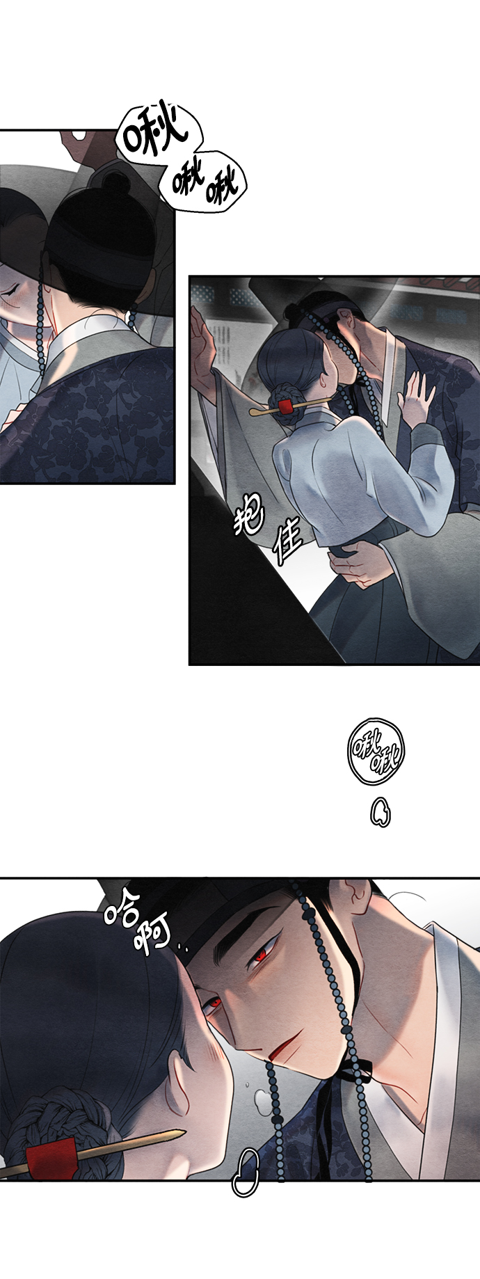 第56话4