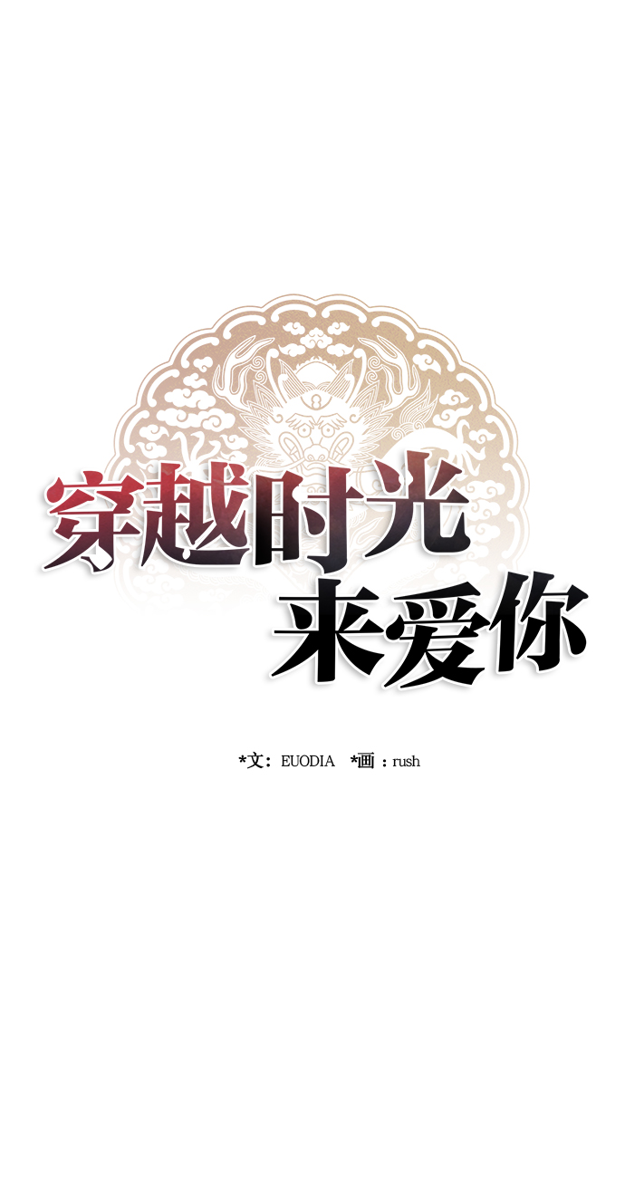 第65话34