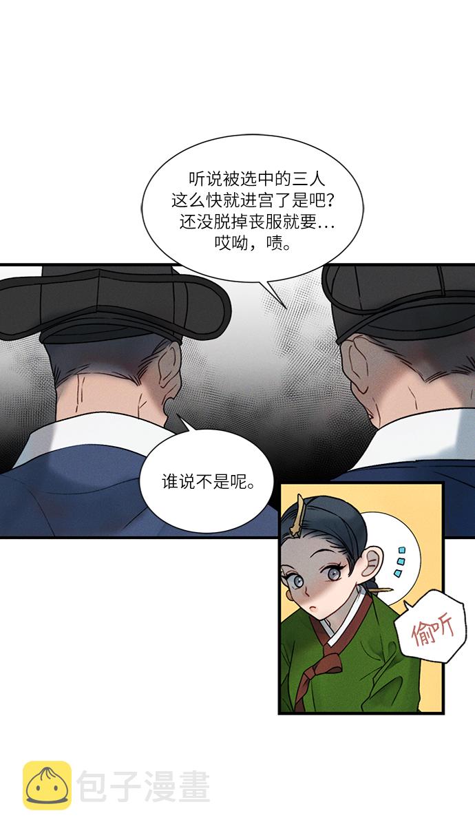 第10话10
