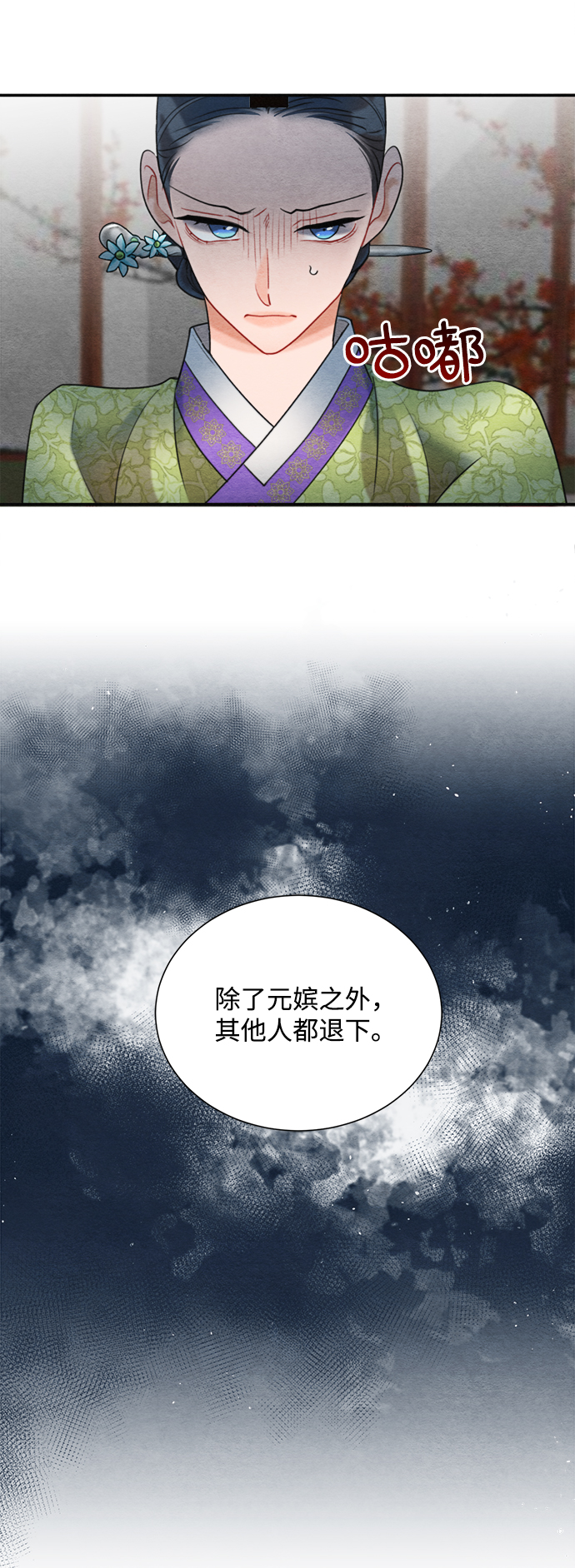 第69话7