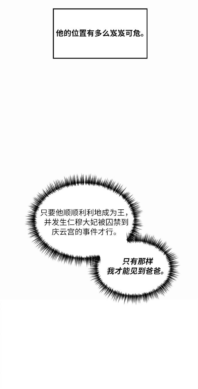第4话99