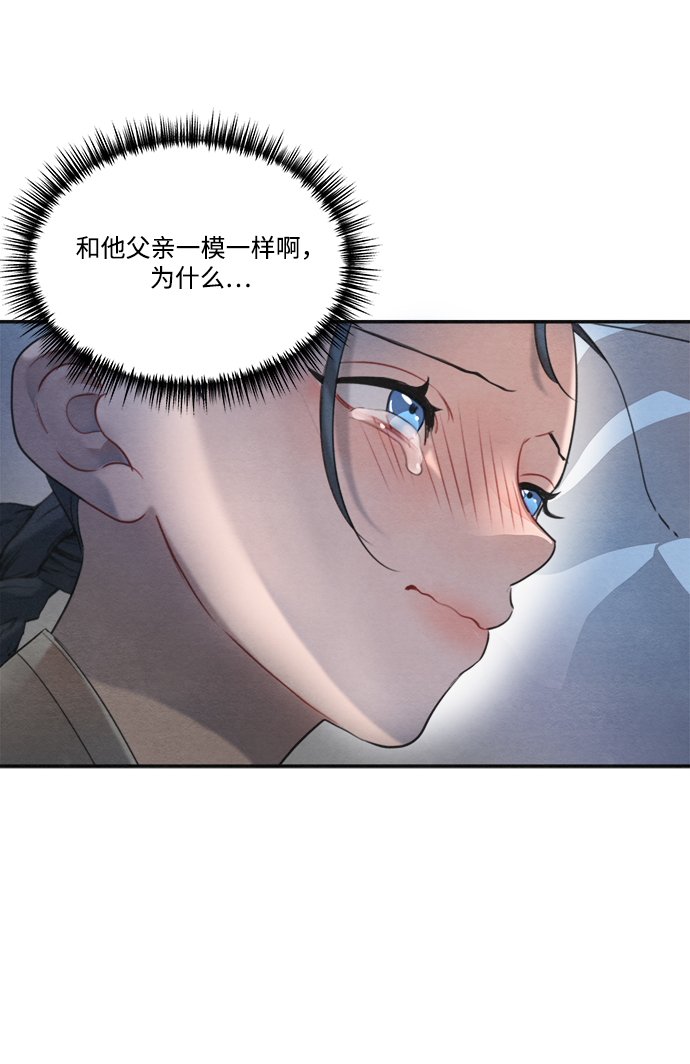 第59话56