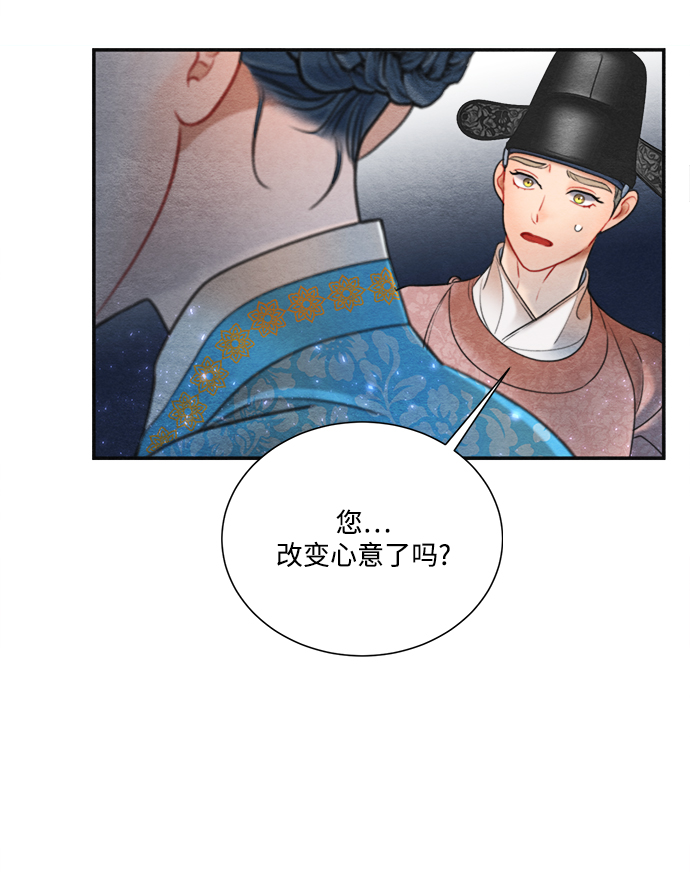 第67话35