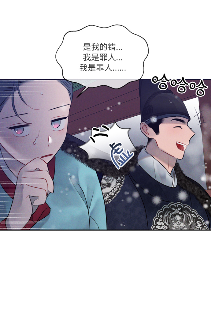 第33话61