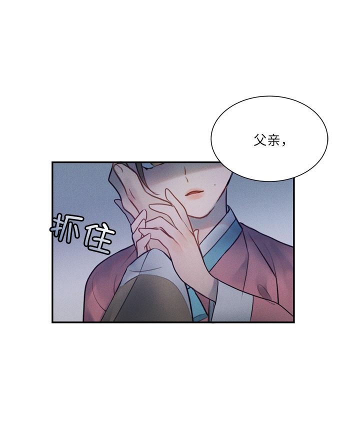 第22话32