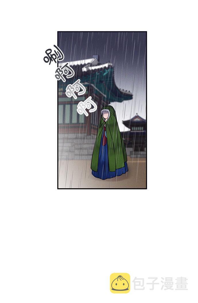 第37话9
