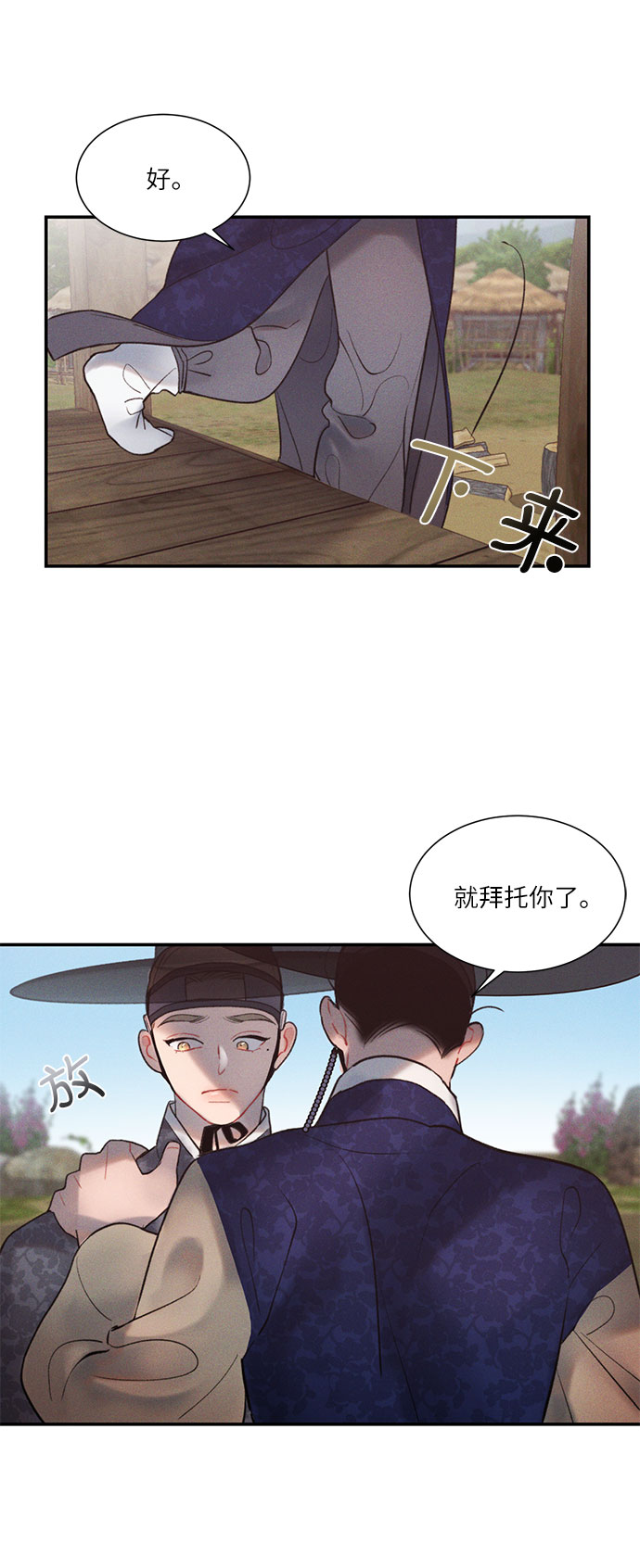 第39话14