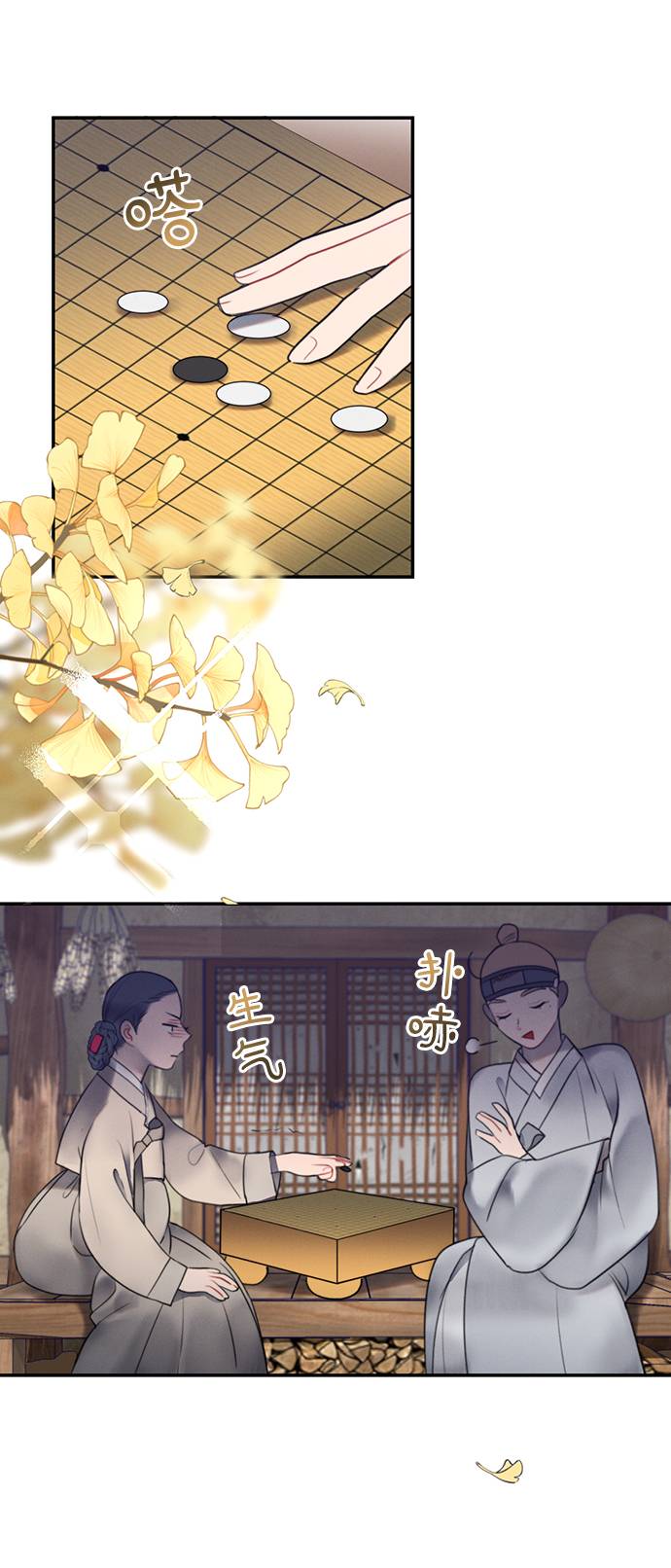 第48话54