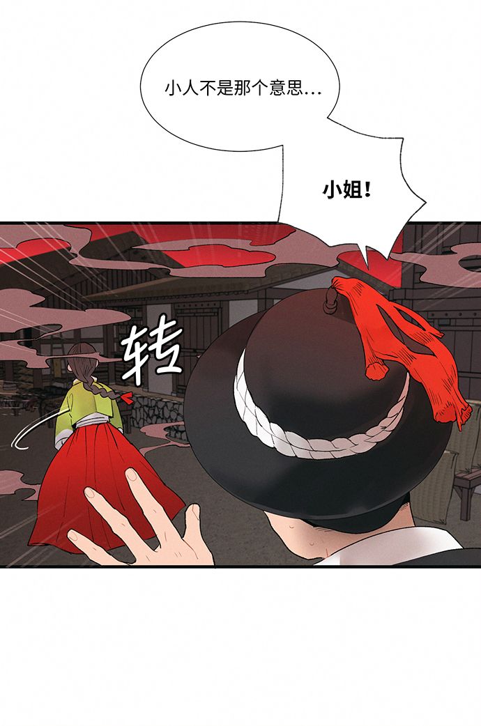 第2话114