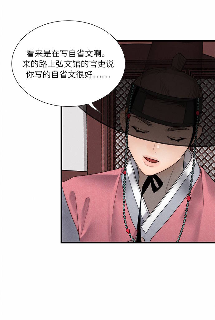 第4话87