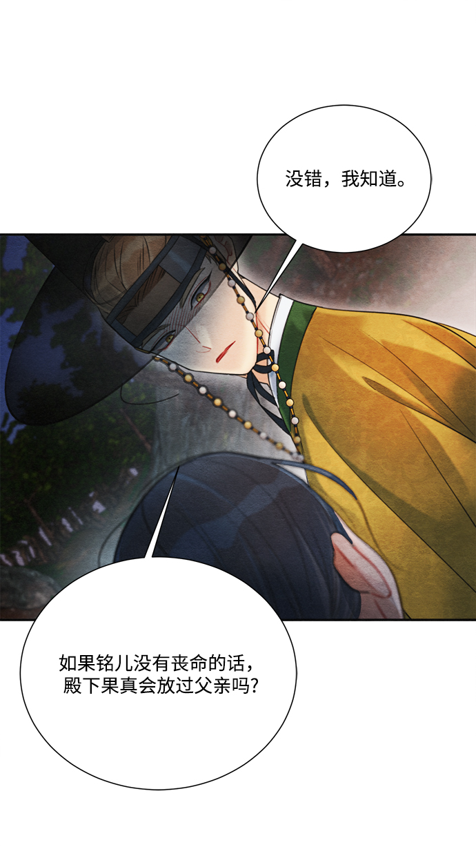 第74话47