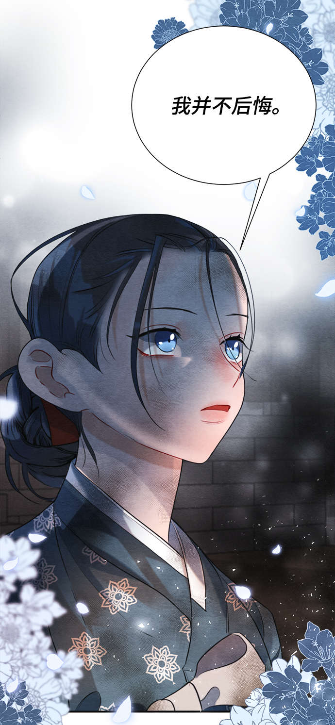 第84话55