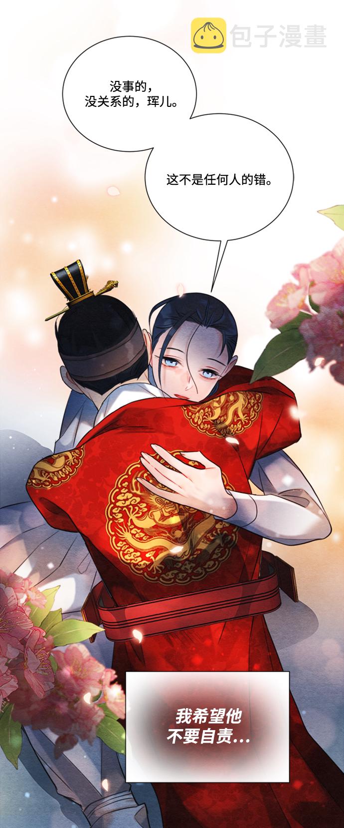 第85话29