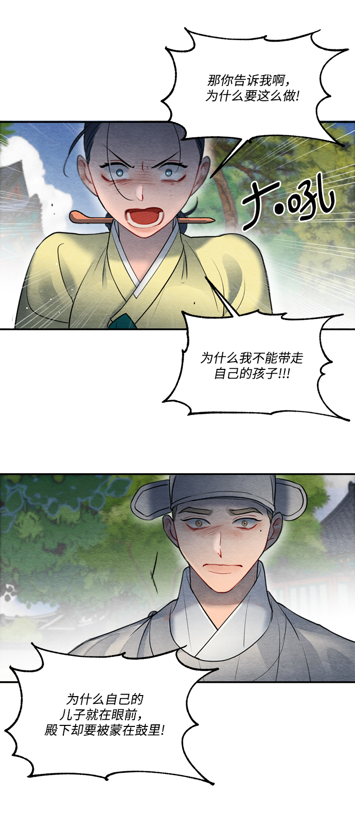 第58话58