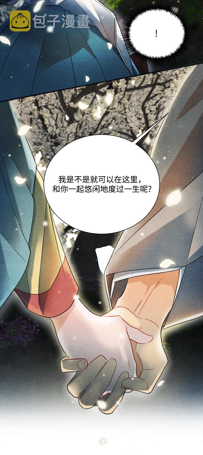 第75话17