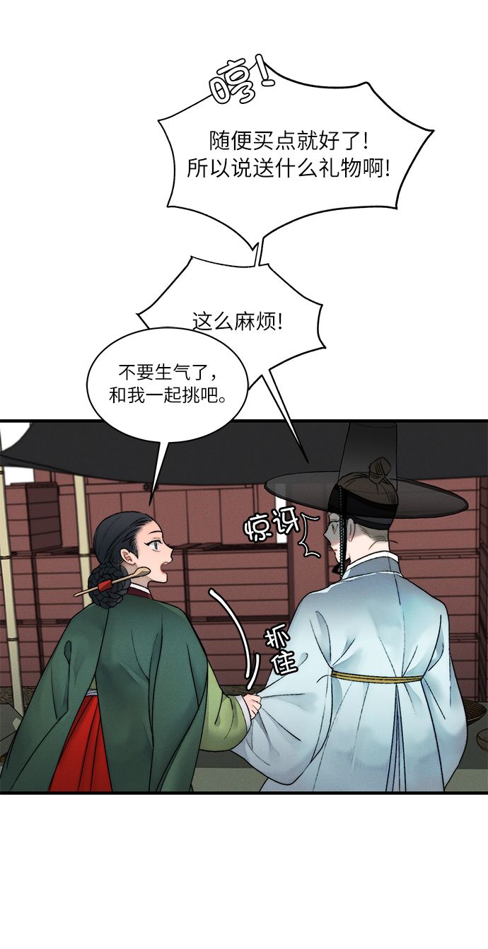 第8话11