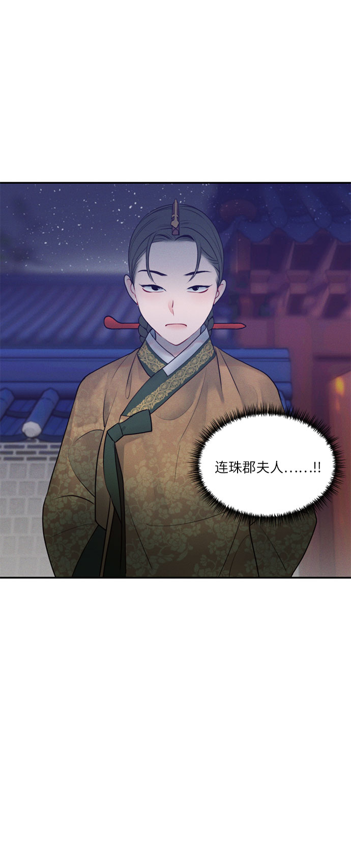 第21话39