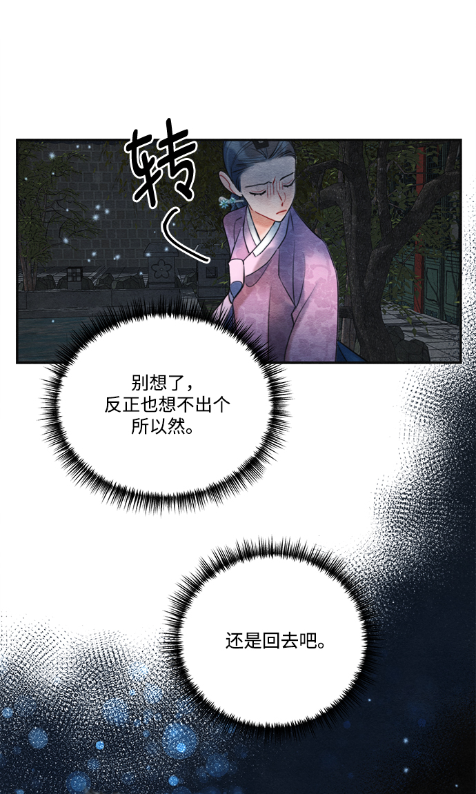 第79话28