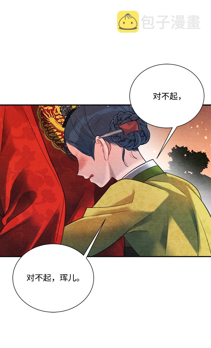 第73话38