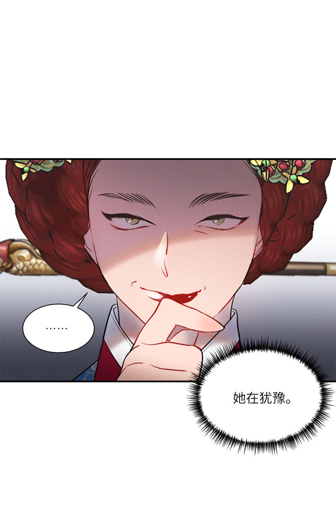 第39话35