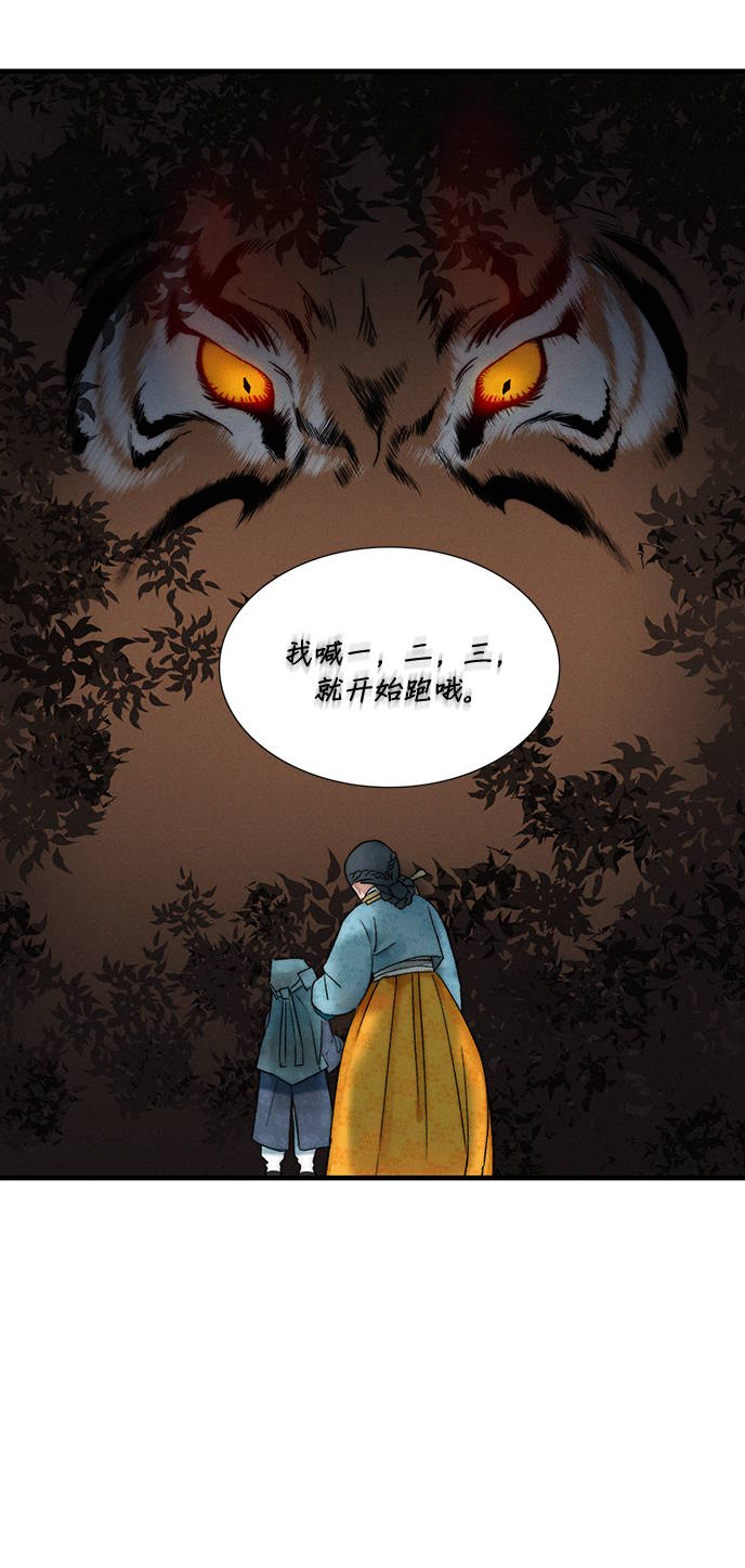 第6话40