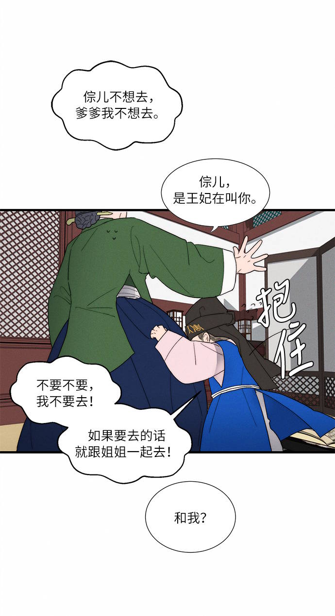 第4话102