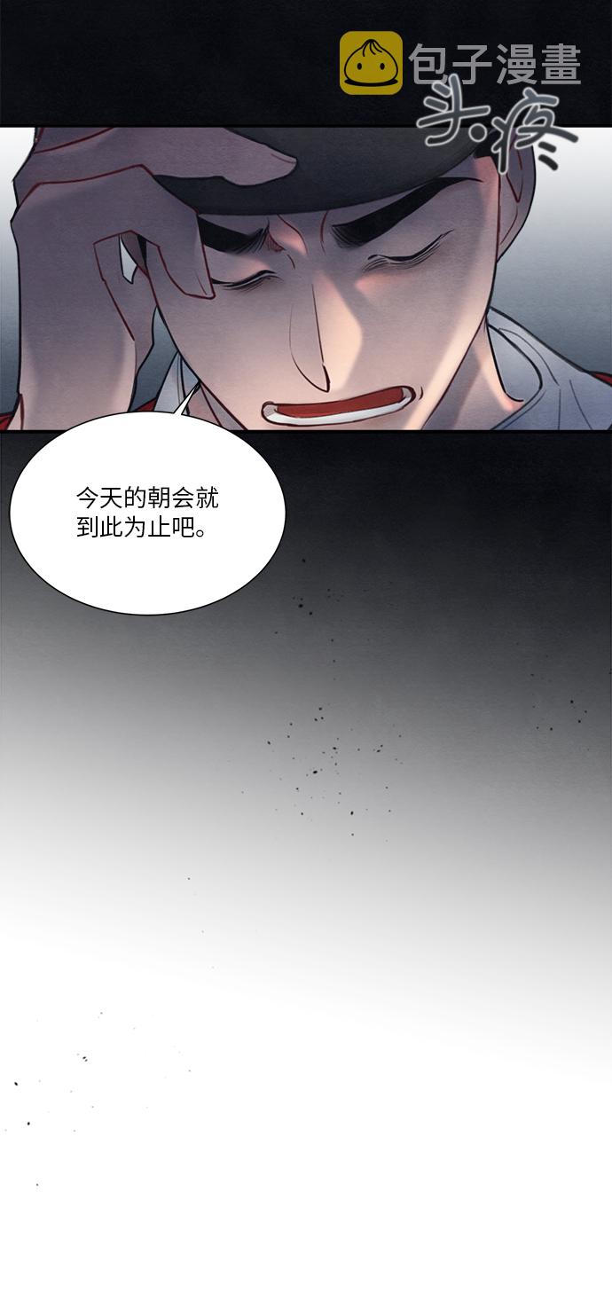 第54话13