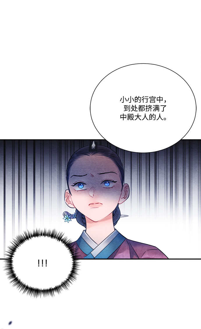 第76话28