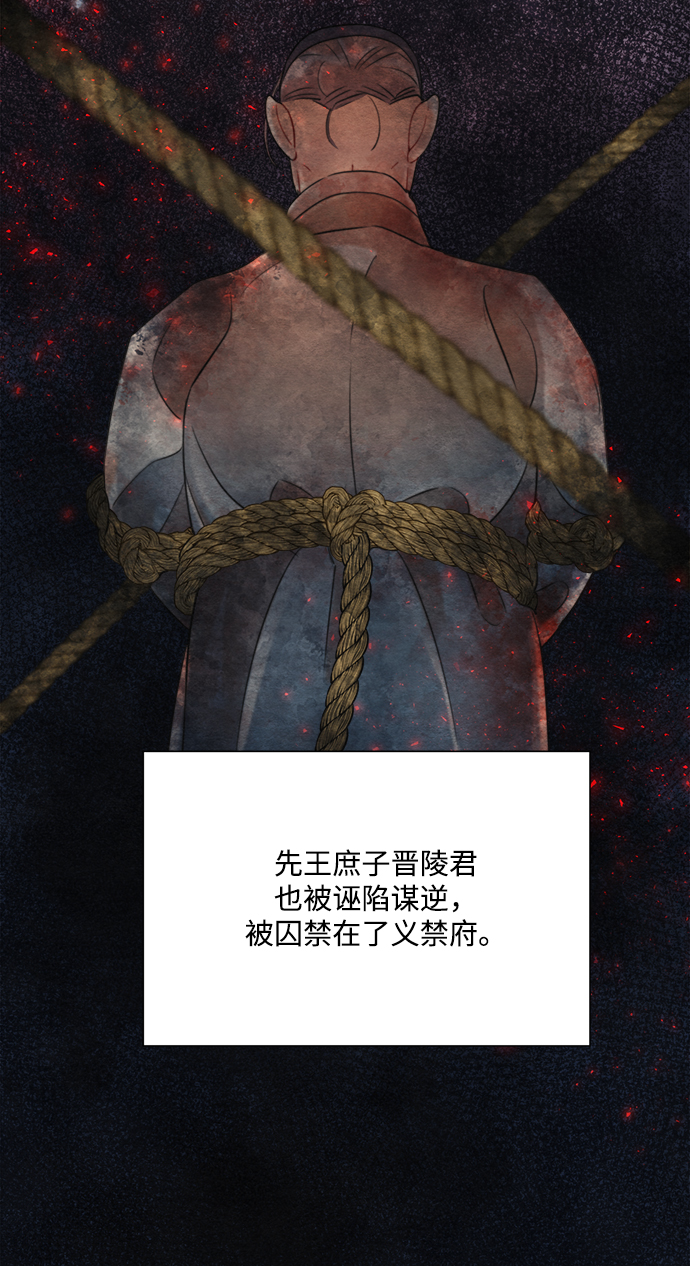 第68话37