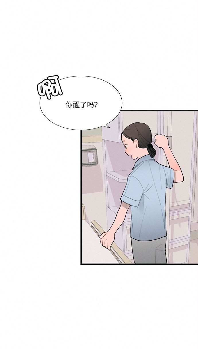 第2话5