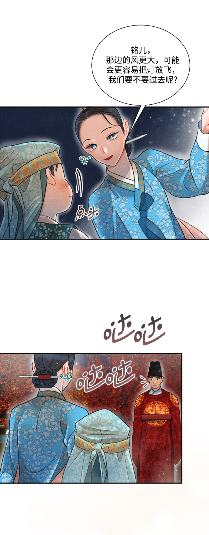 第68话9