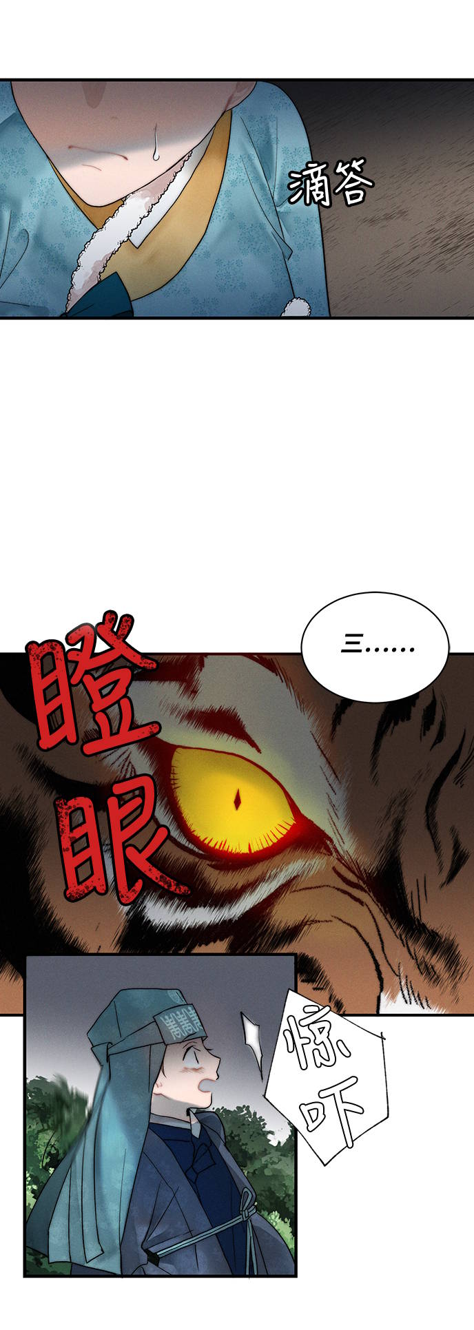第6话43