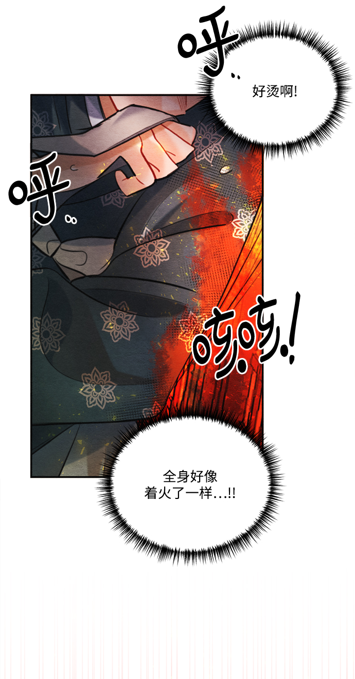 第83话60