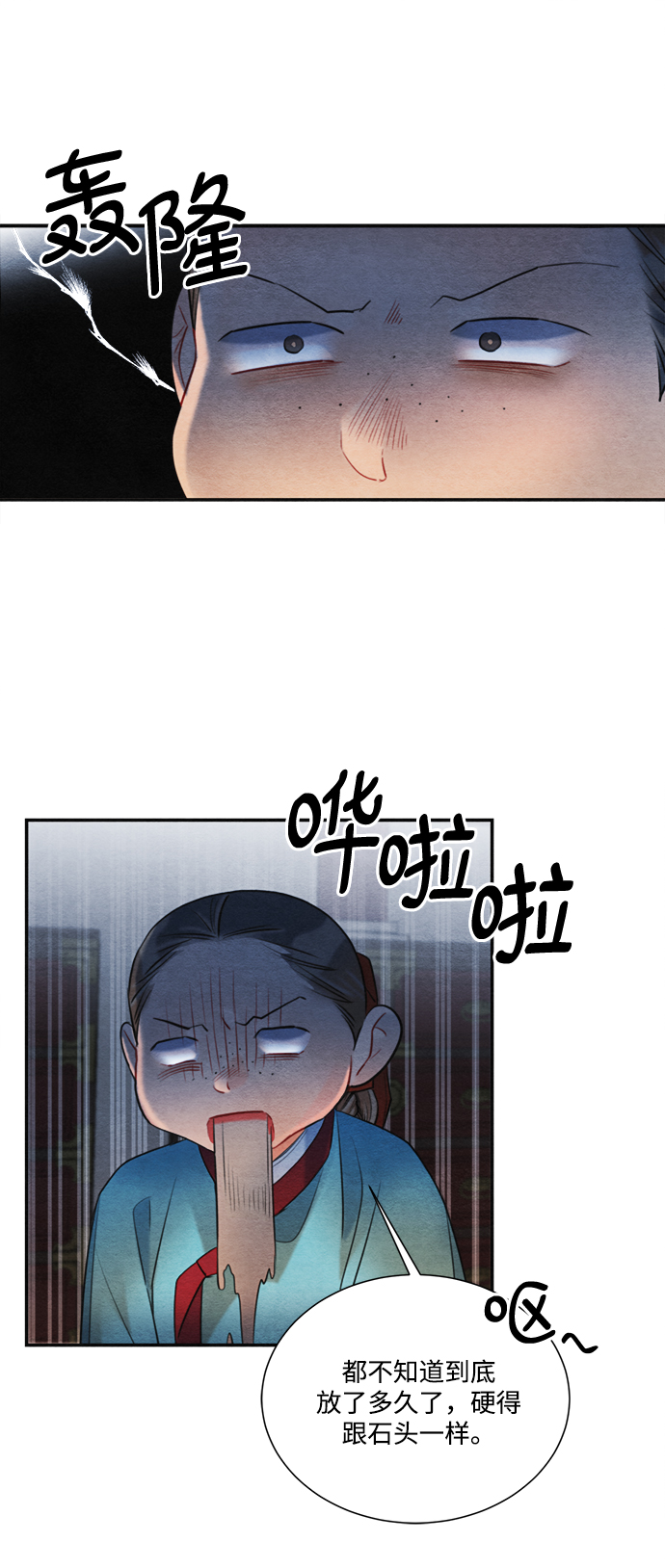 第83话32