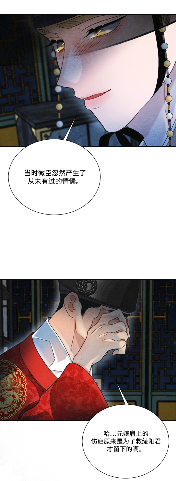 第70话46