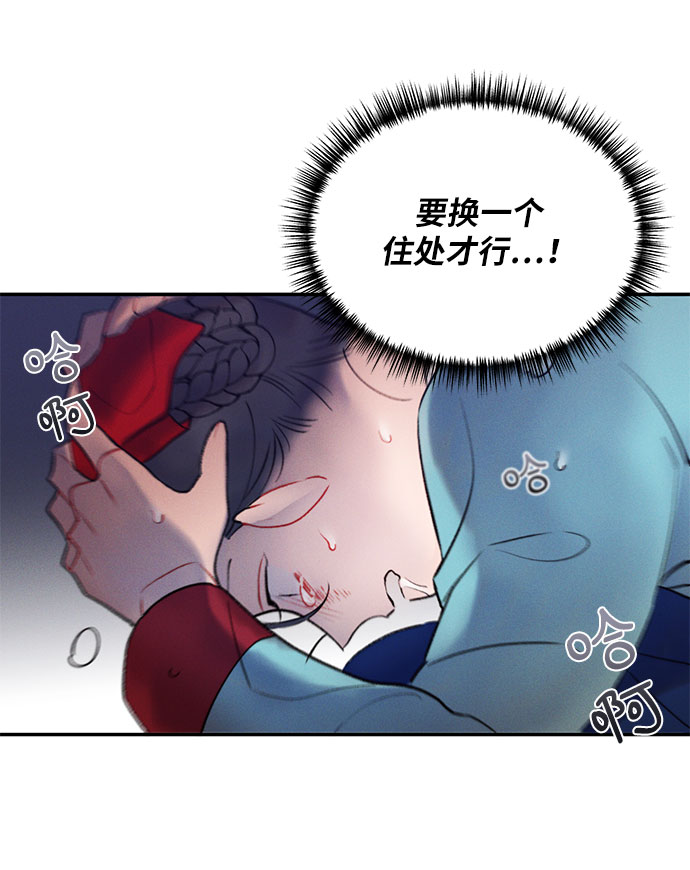 第41话44