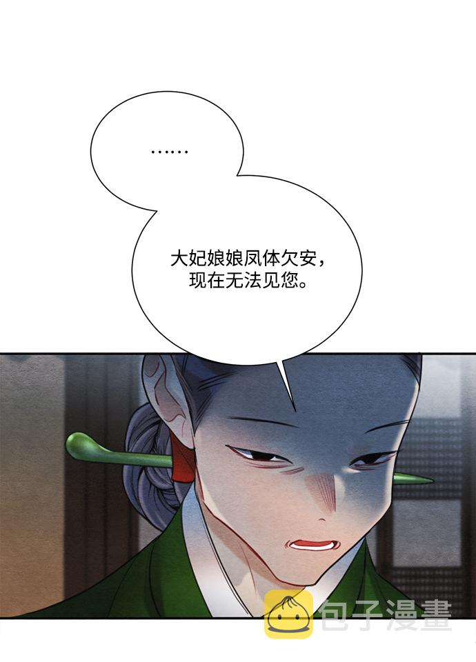 第83话17