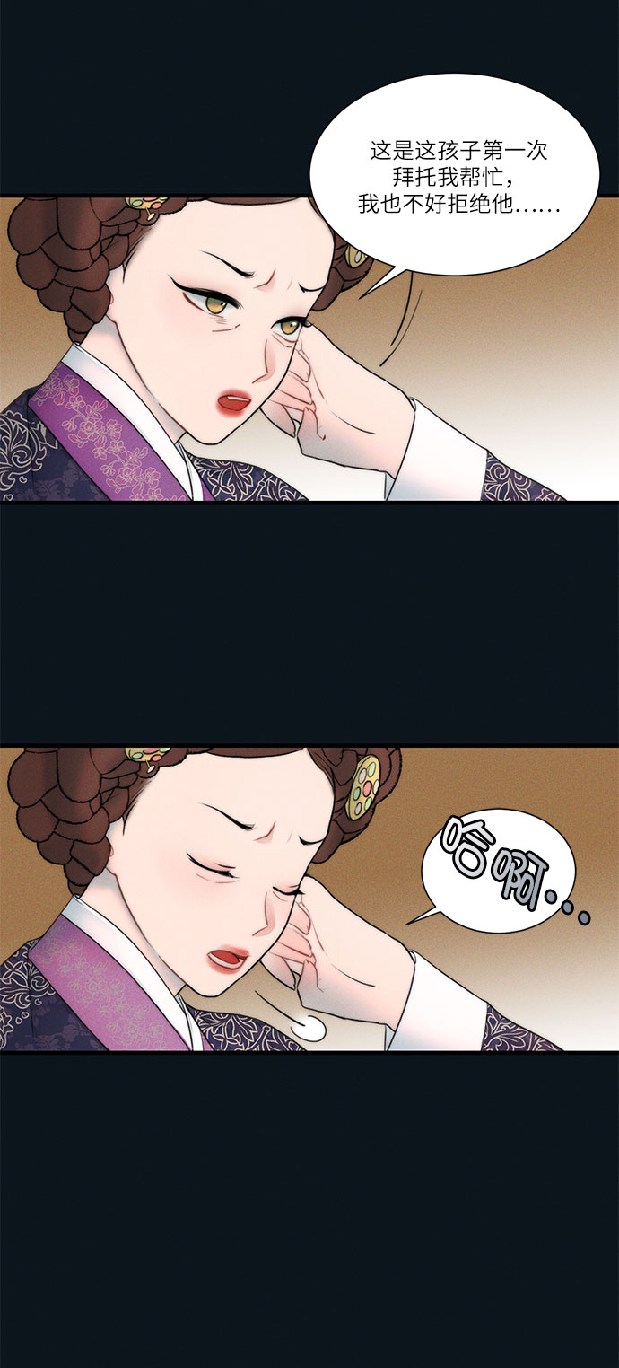 第13话5