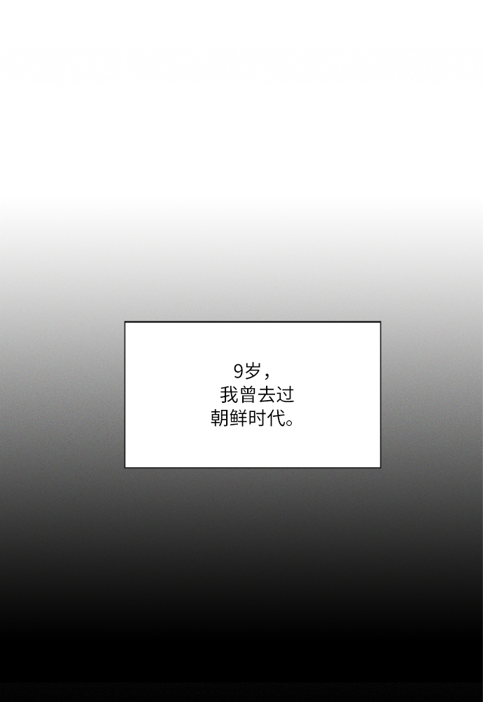 第3话70