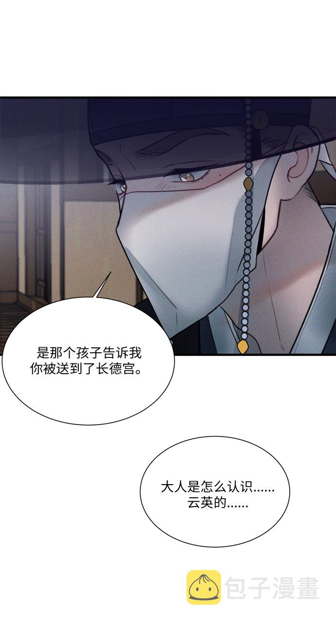 第20话23