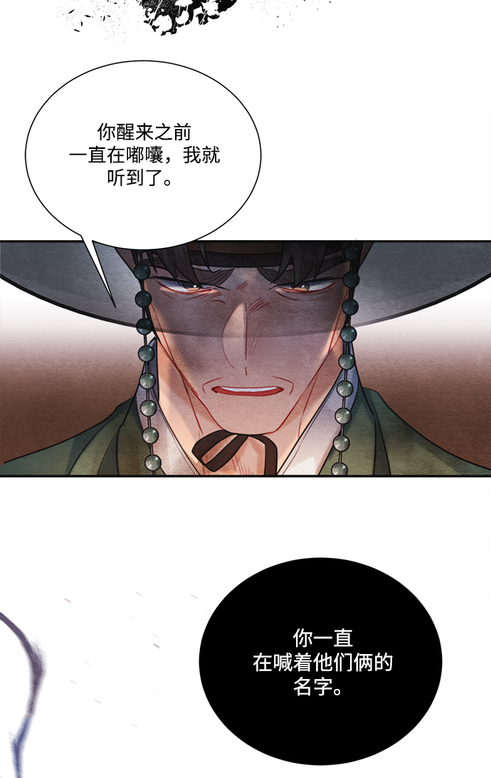 第84话28