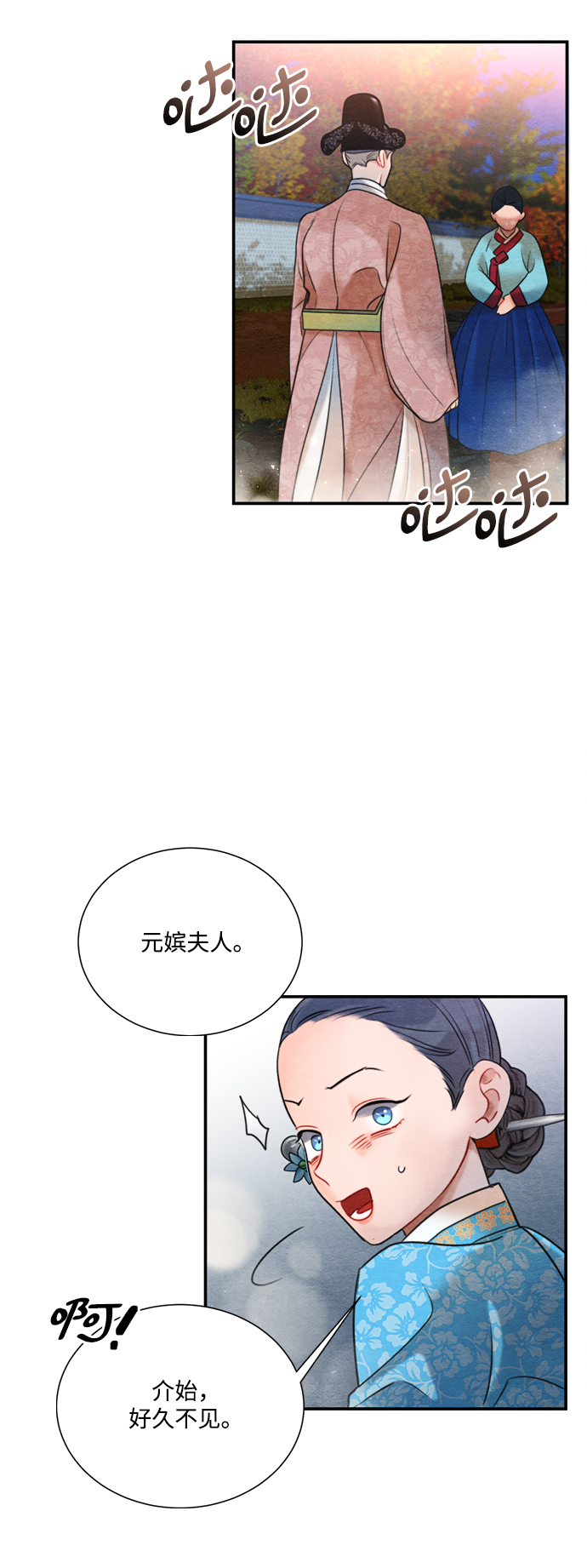 第67话59