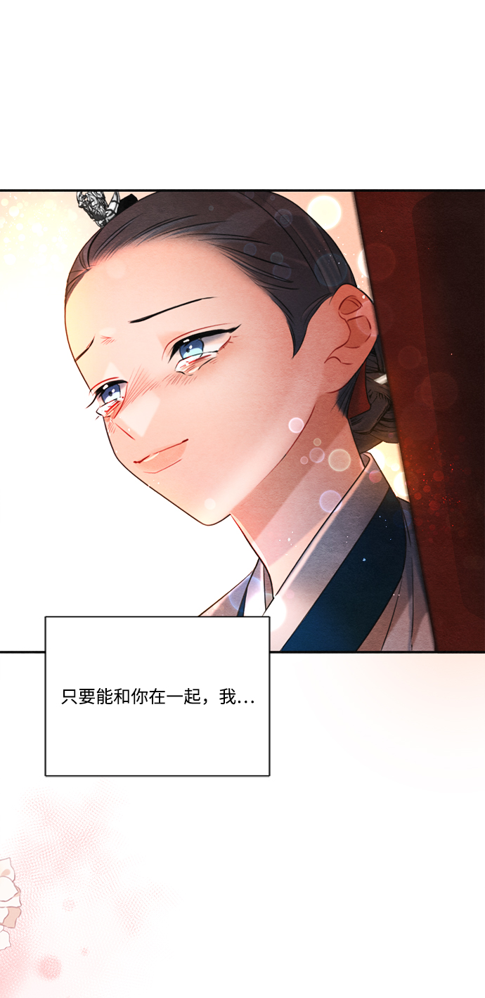 第76话59
