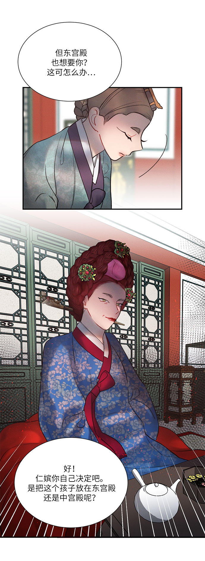 第39话34