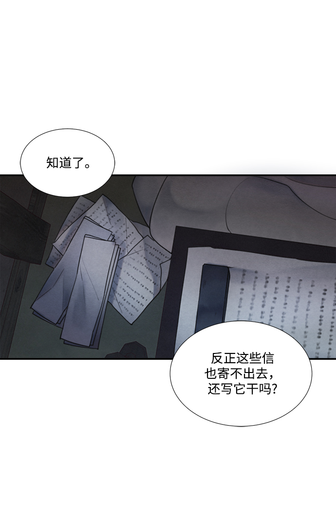 第54话39