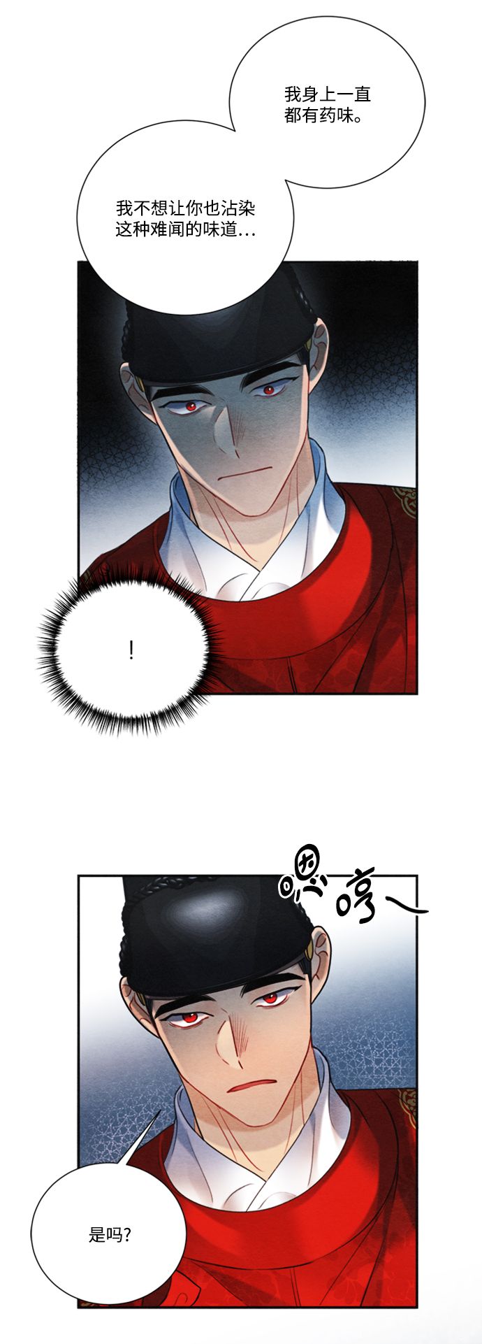 第86话17